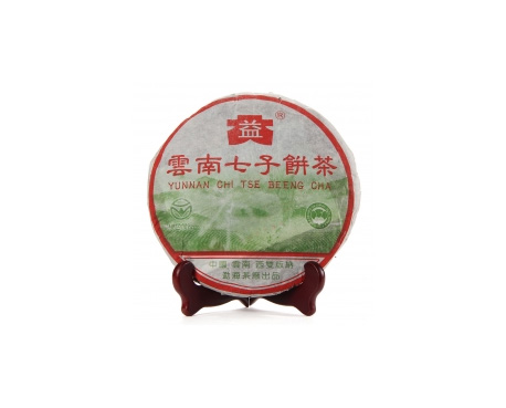 九里普洱茶大益回收大益茶2004年彩大益500克 件/提/片